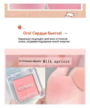 Blush Delicate Pink - Buy Online on GoSupps.com