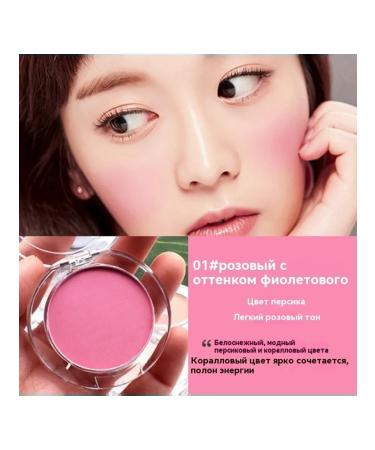 Blush Delicate Pink - Buy Online on GoSupps.com