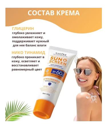 BestHomeShop Sunscreen and bleaching cream from tanning SPF 60 - Buy Online on GoSupps.com