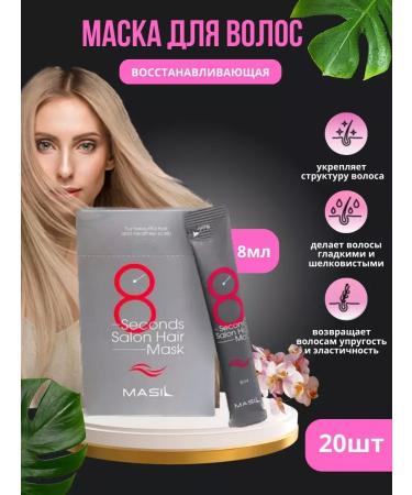 BestHomeShop Hair restraint