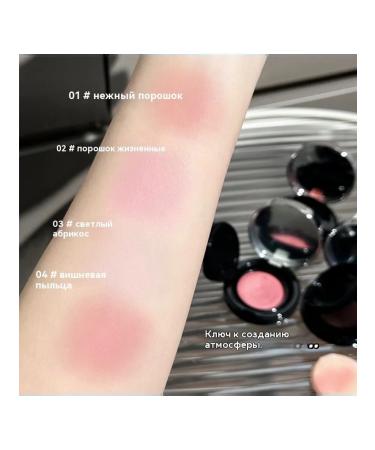 Cherry Pollen Blush - Buy Online on GoSupps.com