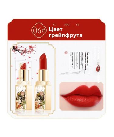 Lipstick the color of the grapefruit
