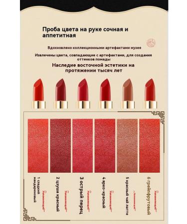 Lipstick Kinovar is red - Buy Online on GoSupps.com
