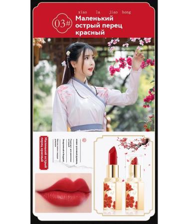 Lipstick Kinovar is red - Buy Online on GoSupps.com