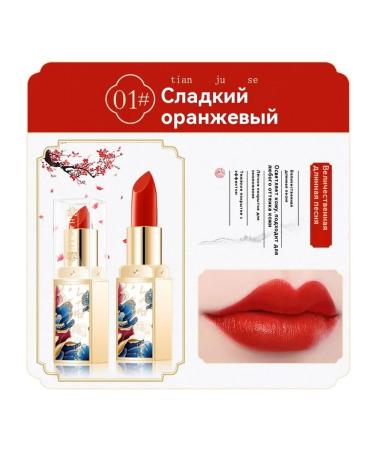 Lipstick Kinovar is red - Buy Online on GoSupps.com