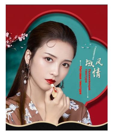 Lipstick Kinovar is red - Buy Online on GoSupps.com