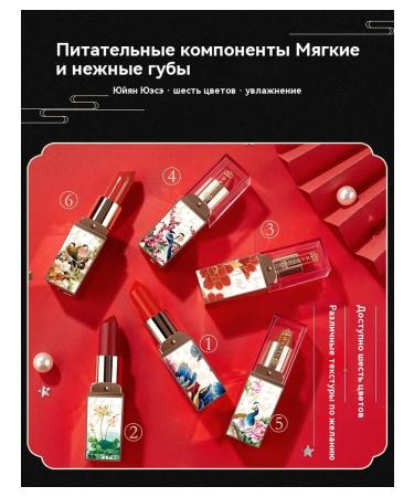 Lipstick Kinovar is red - Buy Online on GoSupps.com