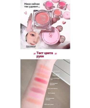 Naked Apricot Blush - Buy Online on GoSupps.com