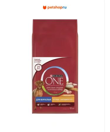 PURINA ONE for adult dogs of medium and large breeds