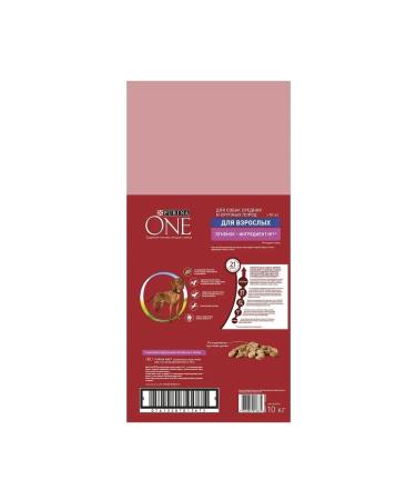 PURINA ONE Dry food for dogs of medium and large breeds lambs 10 kg - Buy Online on GoSupps.com