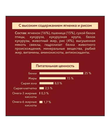 PURINA ONE Dry food for dogs of medium and large breeds lambs 10 kg - Buy Online on GoSupps.com