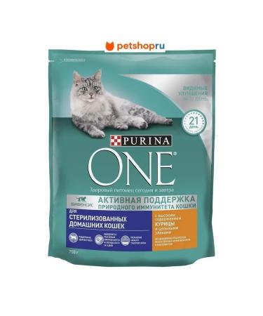 PURINA ONE Dry food for sterilized cats chicken 750 gr