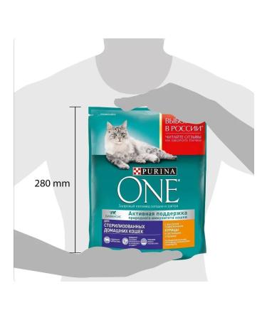 PURINA ONE Dry food for sterilized cats chicken 750 gr - Buy Online on GoSupps.com