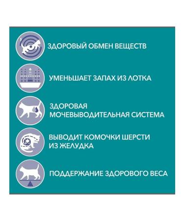 PURINA ONE Dry food for sterilized cats chicken 750 gr - Buy Online on GoSupps.com