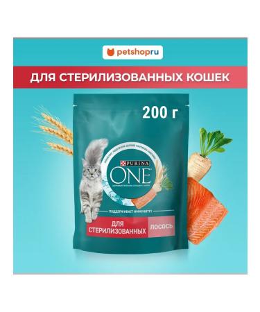 PURINA ONE Dry food for sterilized cats salmon 200 g