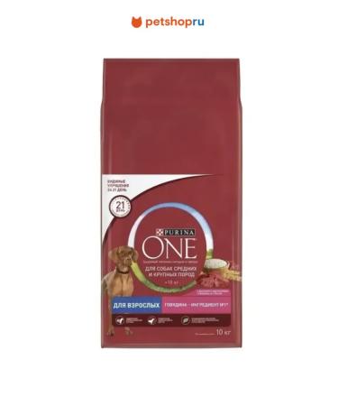 PURINA ONE for adult dogs of medium and large breeds 10 kg