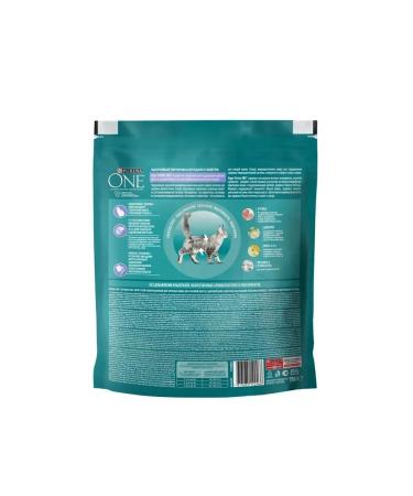 PURINA ONE Dry food for cats chicken 750g - Buy Online on GoSupps.com
