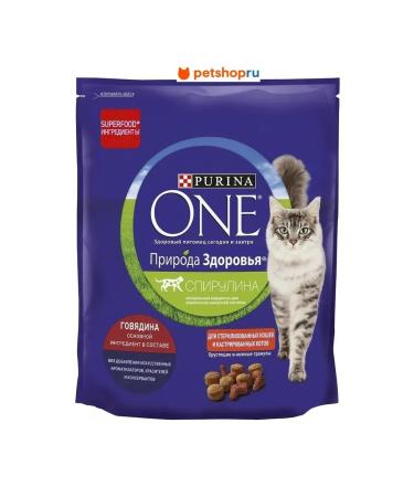 PURINA ONE Dry food for sterile. cats and cats beef 680 gr