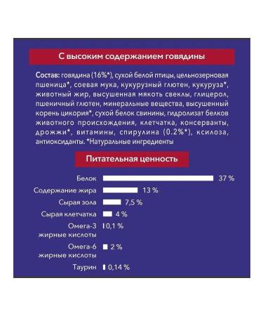 PURINA ONE Dry food for sterile. cats and cats beef 680 gr - Buy Online on GoSupps.com