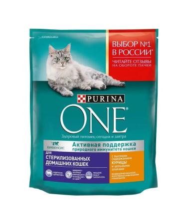 PURINA ONE For home sterilized cats and cats with chicken 1.5kg - Buy Online on GoSupps.com