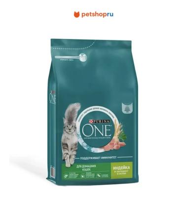 PURINA ONE Dry food for adult cats 9.75 kg