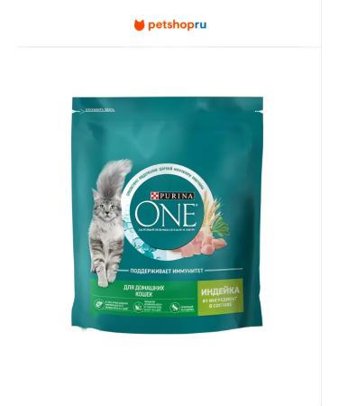 PURINA ONE for adult cats with turkey and whole cereals