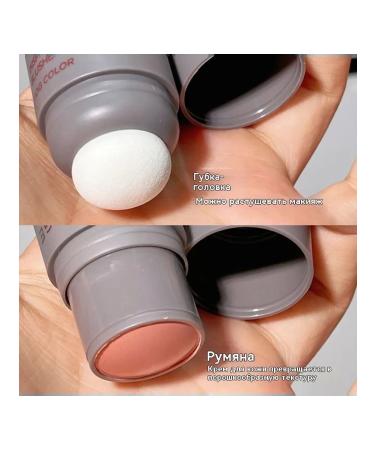 Blush Stick 01 # - Buy Online on GoSupps.com