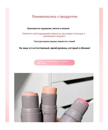 Blush Stick 01 # - Buy Online on GoSupps.com