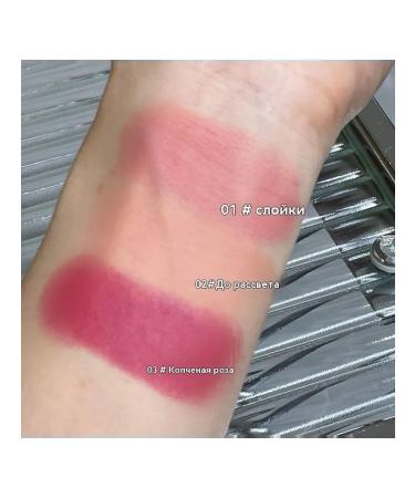 Blush Stick 03 # - Buy Online on GoSupps.com