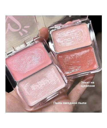 Peach Heart Blush - Buy Online on GoSupps.com