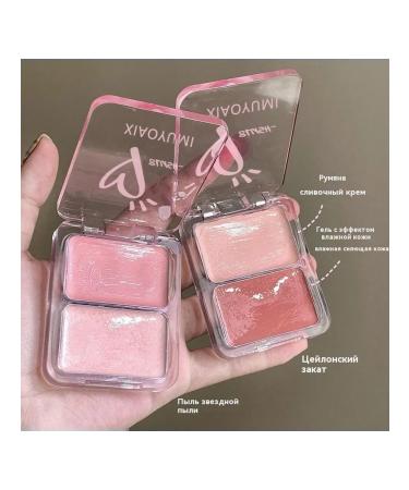 Peach Heart Blush - Buy Online on GoSupps.com