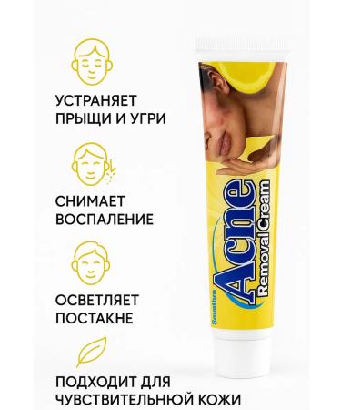 TIA Acne ointment and acne - Buy Online on GoSupps.com