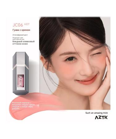 Fig Coffee Blush - Buy Online on GoSupps.com