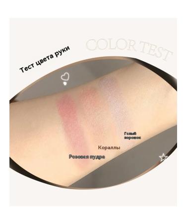 Blush Three colors - Buy Online on GoSupps.com