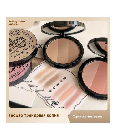 Blush Three colors - Buy Online on GoSupps.com