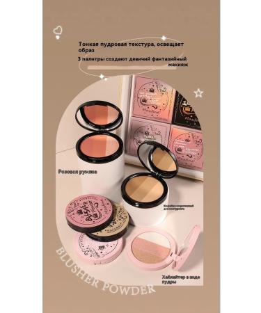 Blush Three colors - Buy Online on GoSupps.com
