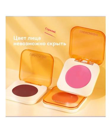 Blush Life in Red - Buy Online on GoSupps.com