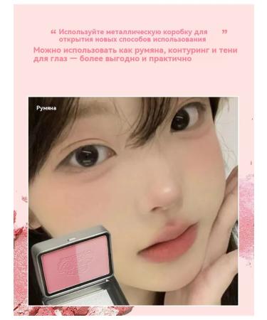 Monochrome Blush - Buy Online on GoSupps.com