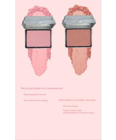 Monochrome Blush - Buy Online on GoSupps.com