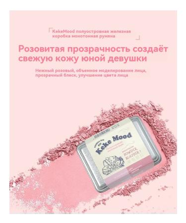 Monochrome Blush - Buy Online on GoSupps.com