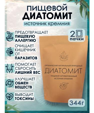 SECRETS OF Rus' Diathomite of food cleansing of the body