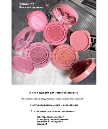Blush GX2021-303 - Buy Online on GoSupps.com