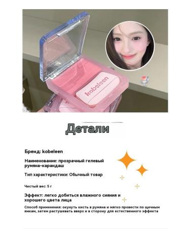 Blush powder of sweet peach - Buy Online on GoSupps.com