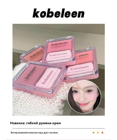 Blush powder of sweet peach - Buy Online on GoSupps.com