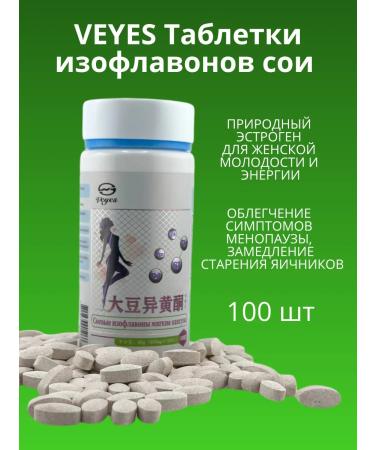 ELLA Veyes tablets of soy isoflavonov - female youth and energy