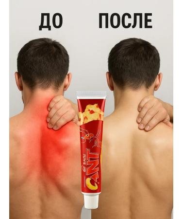 COME 3 Ointment from back pain - Buy Online on GoSupps.com