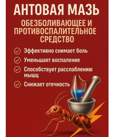 COME 3 Ointment from back pain - Buy Online on GoSupps.com