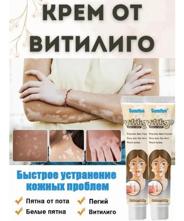 Kamielli Whitening cream from age spots for the face and body - Buy Online on GoSupps.com