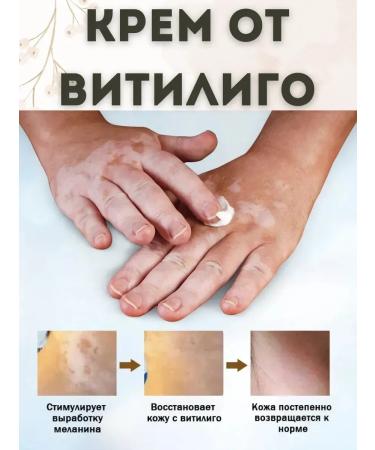 Kamielli Whitening cream from age spots for the face and body - Buy Online on GoSupps.com