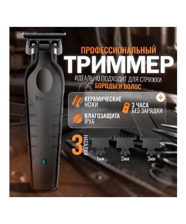 Kemei trimmer for a beard and mustache KM-2299 Number of nozzles 3